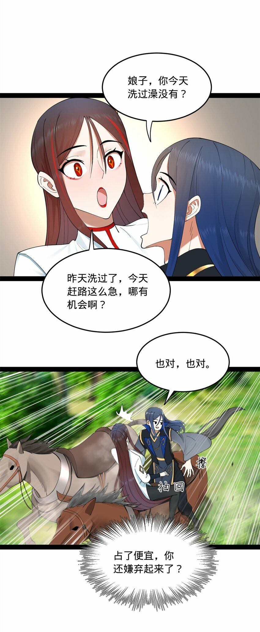 91 沈浪狗鼻子15