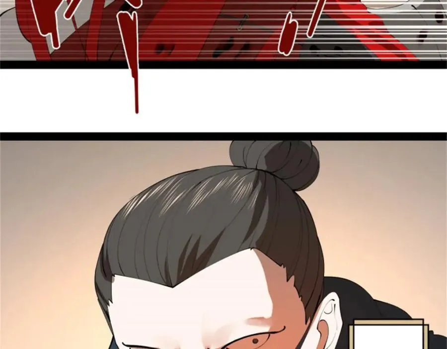 165 真假苦头欢87