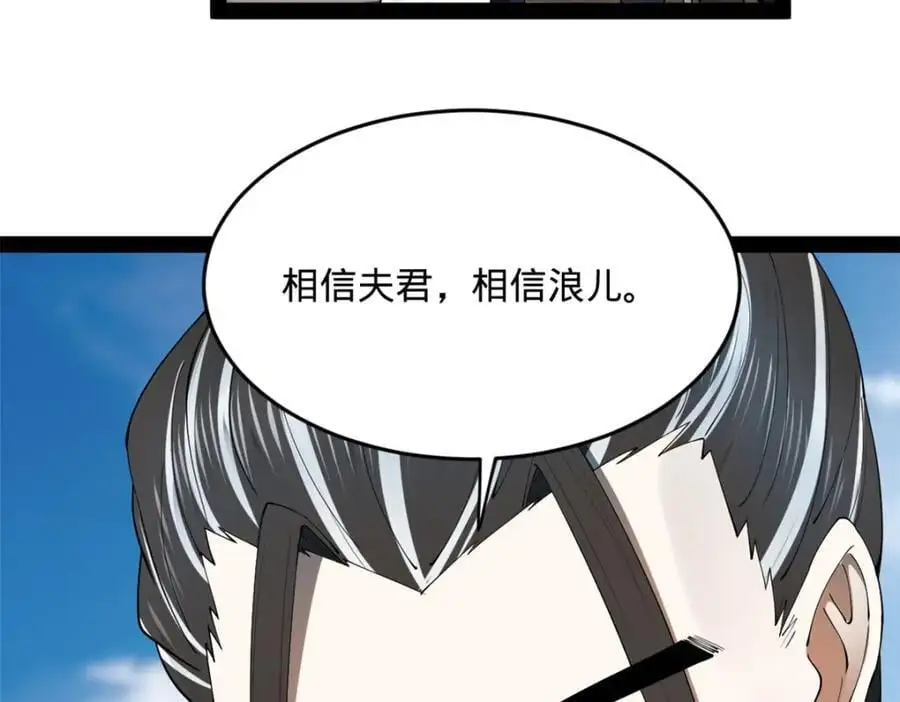 144 徐芊芊自尽！102
