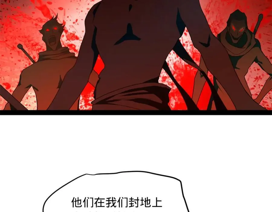 164 苏氏的阴谋19