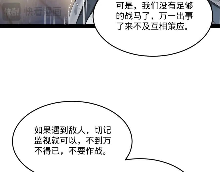112 以毒攻毒88