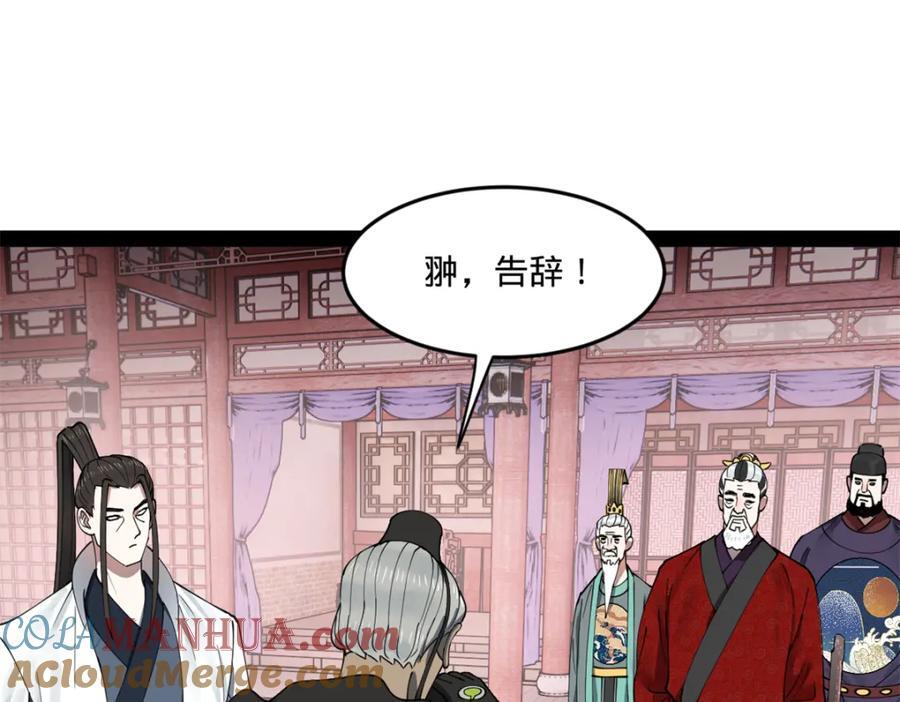 113 开始挖坑57