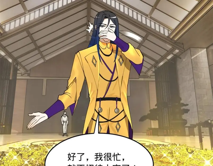 132 打脸全天下！6