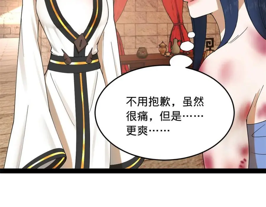 144 徐芊芊自尽！58