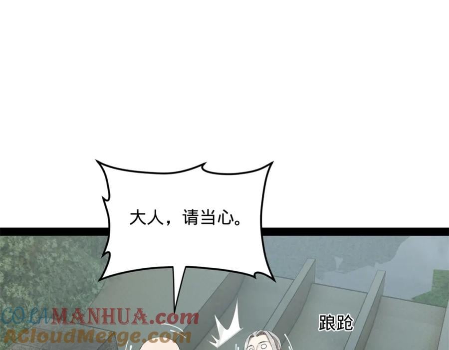114 隔海计划69