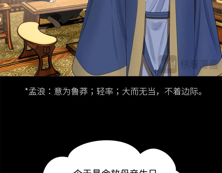 188 碎石成功！金木聪出事！120