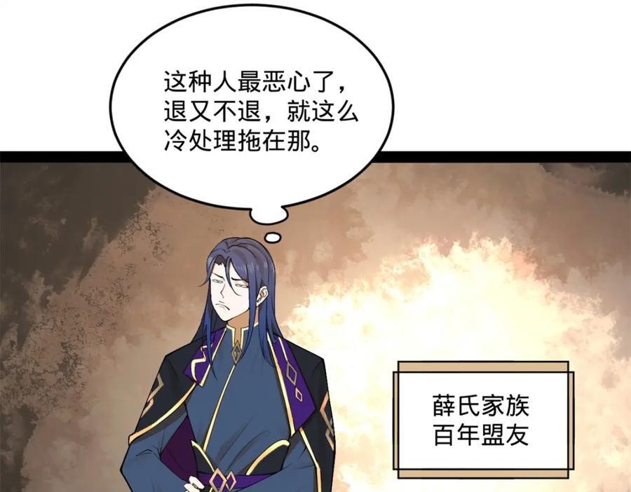 116 妈我回来了79