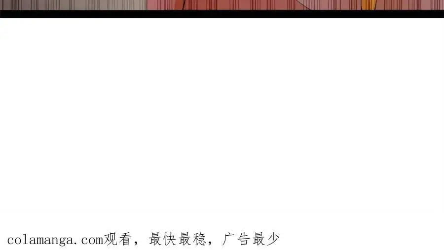 138 神乎其技！治愈仇妖儿！119