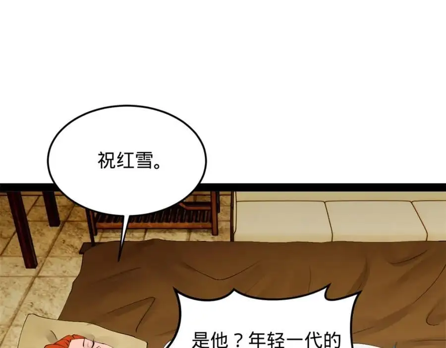 137 绿漪的心愿36