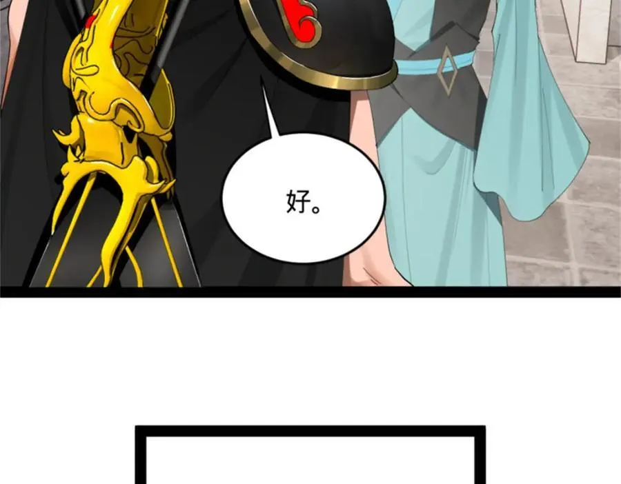 166 仇妖儿的决定27