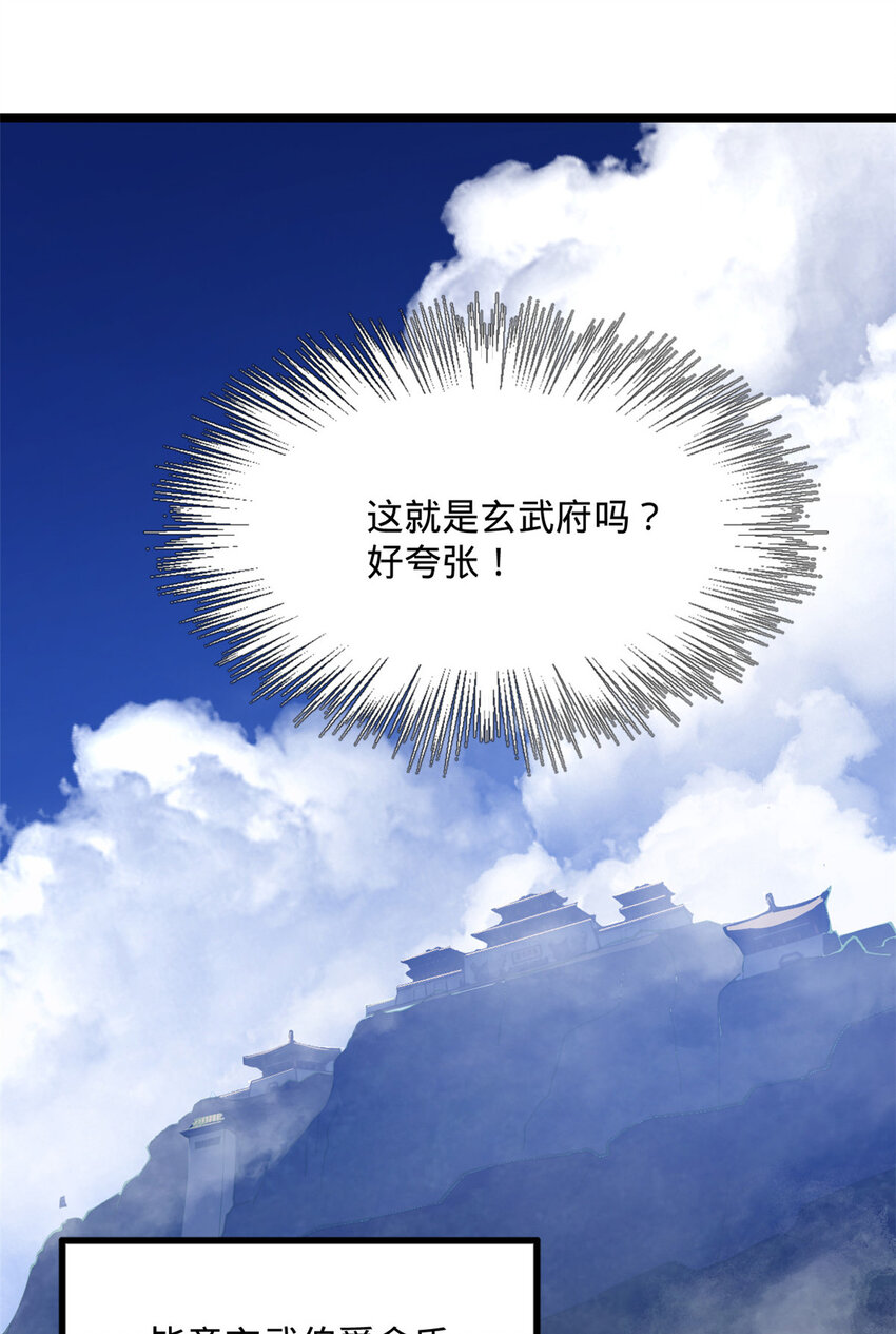 09 故技重施24