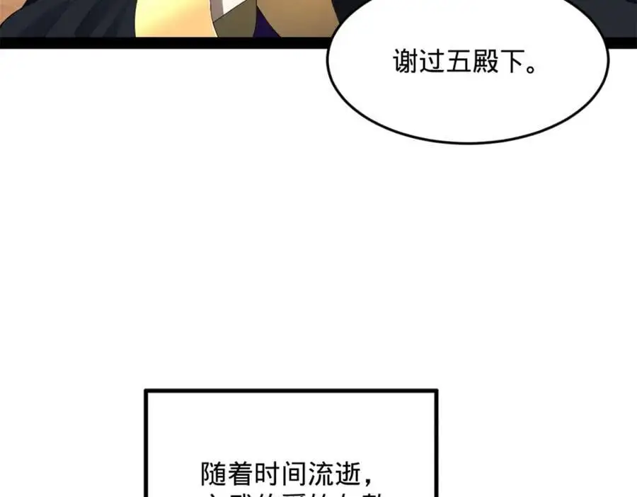 126 绝境见人心40
