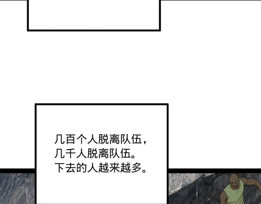 157 黄金的诱惑！107