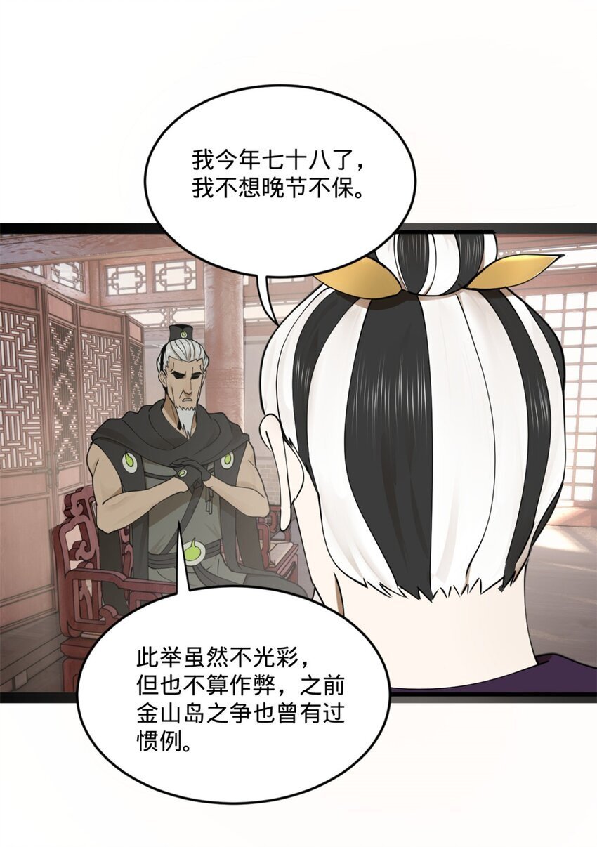 104 木兰发福利46
