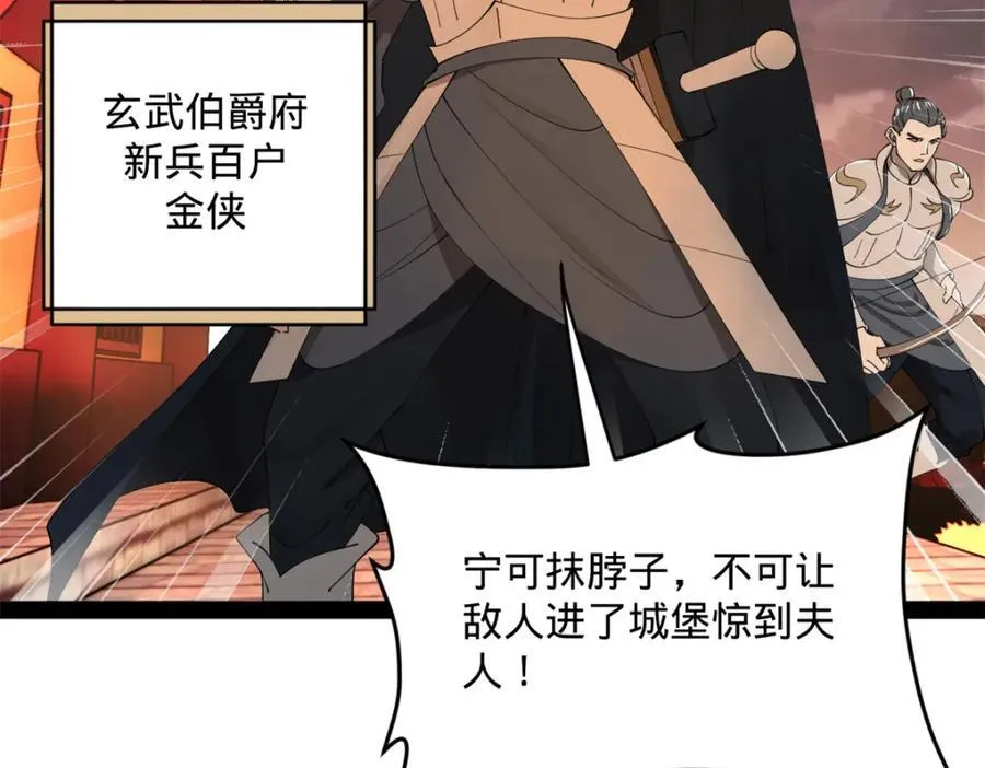 167 暴雨梨花！20