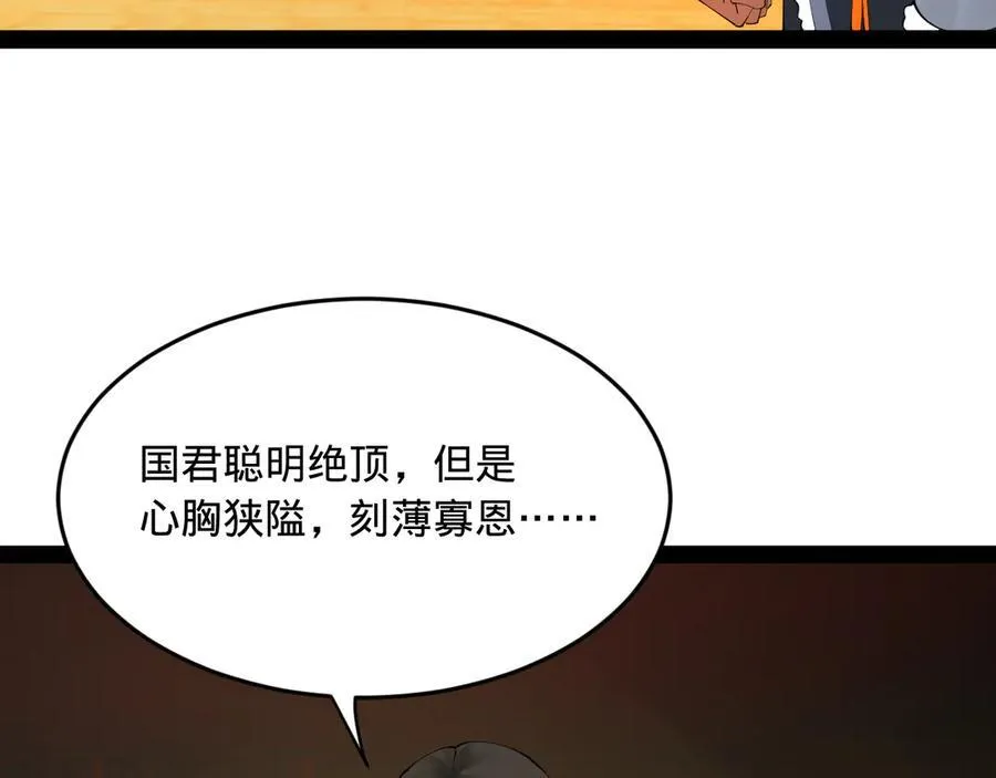 177 唐氏最后的血脉74