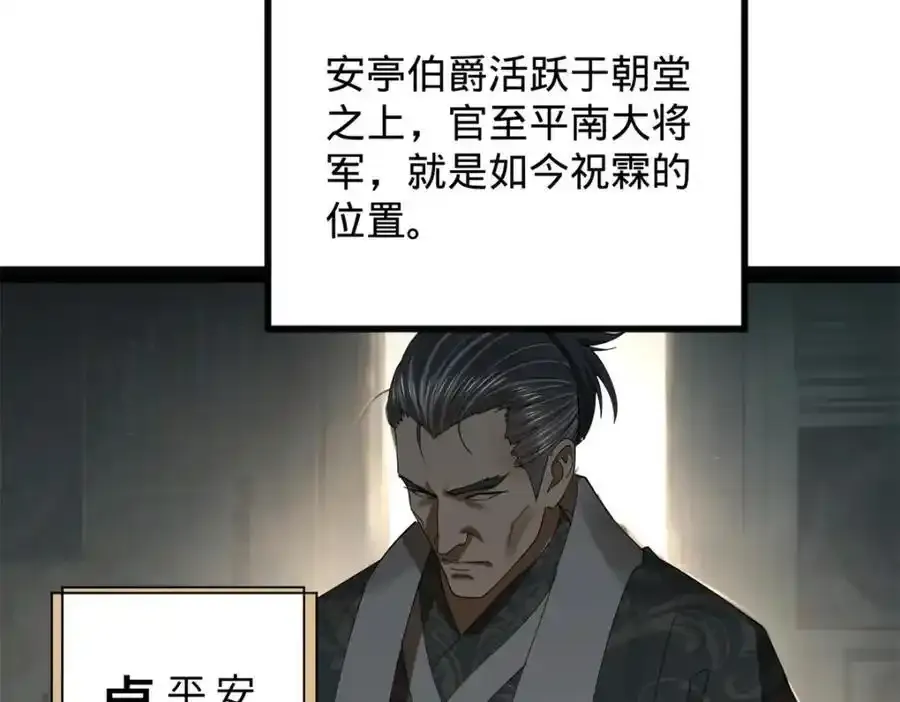 152 木兰上岛来过年！32