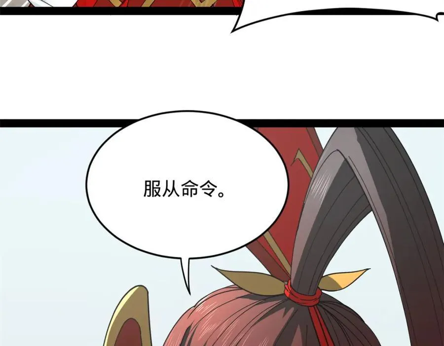 164 苏氏的阴谋48