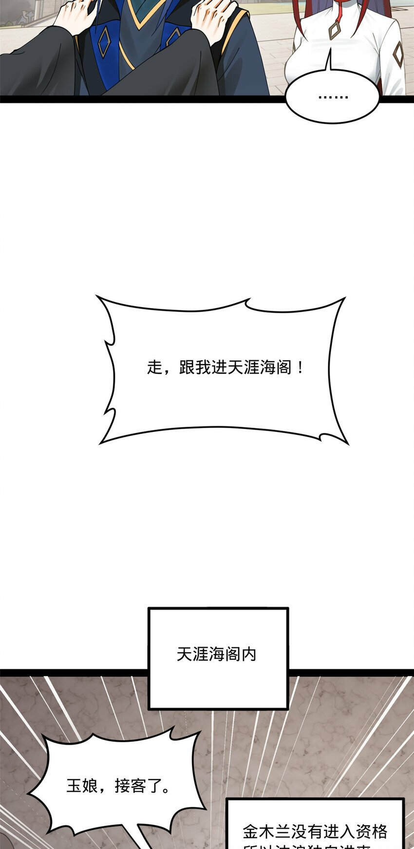90 认真读书还是有用的10