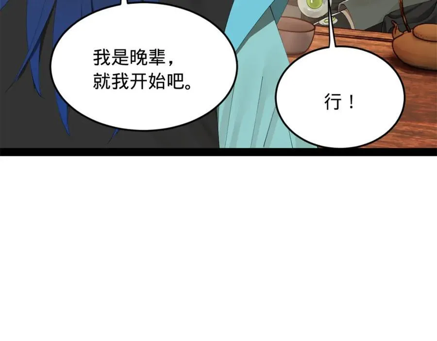 175 海上谈判88