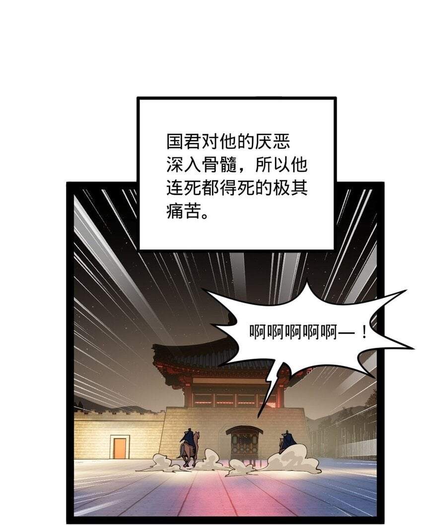 80 浪爷深谋远虑40
