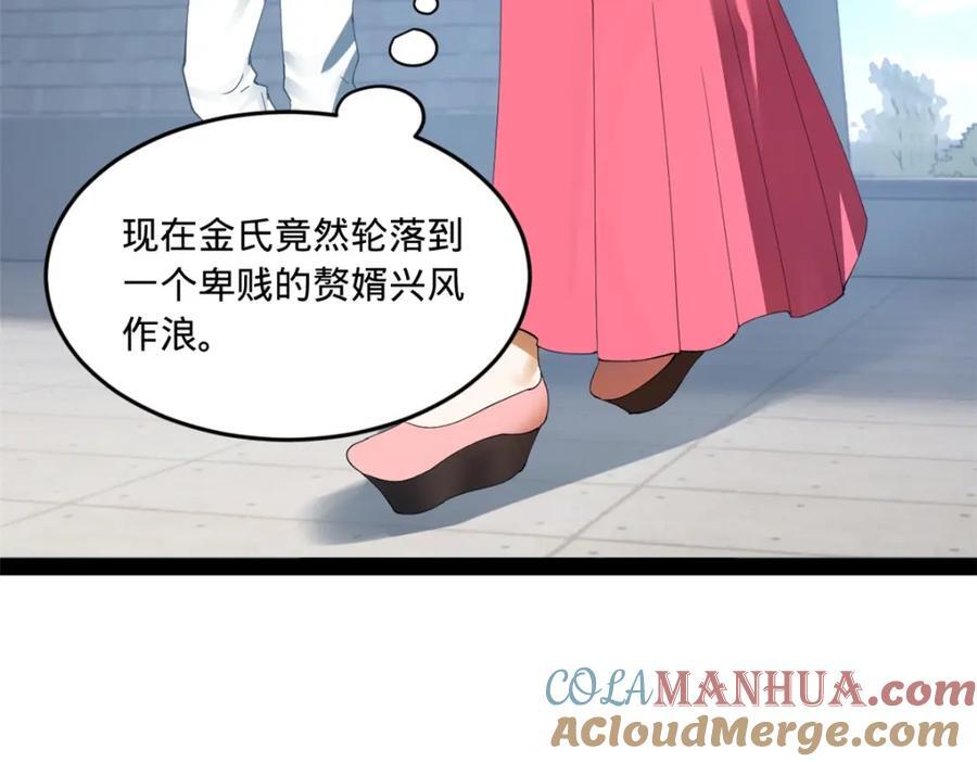 120 逆天仇妖儿！25