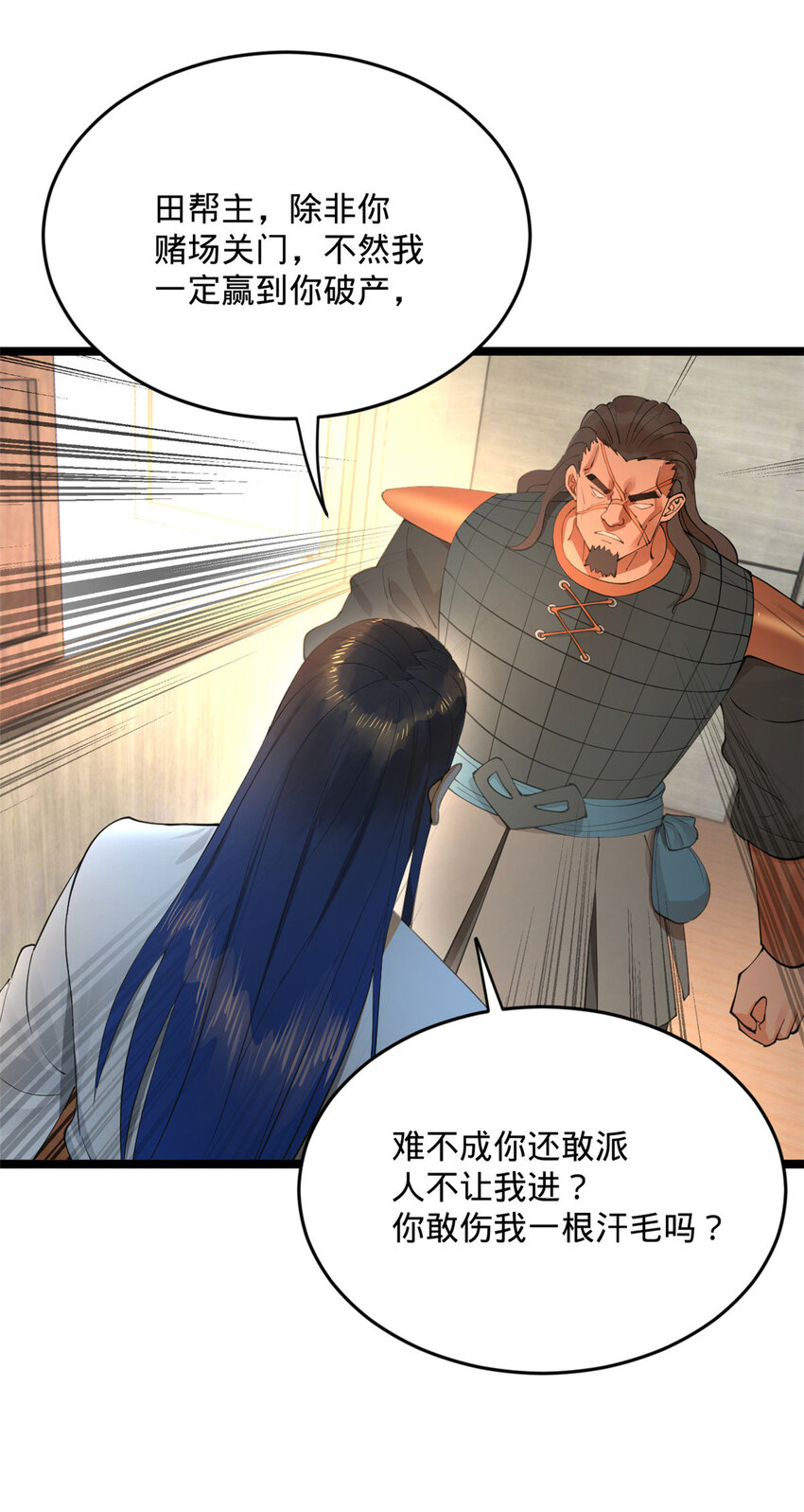 25 不谈了，我继续去赌44