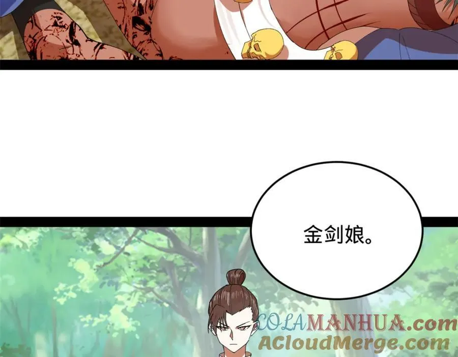 150 仇枭之死！69