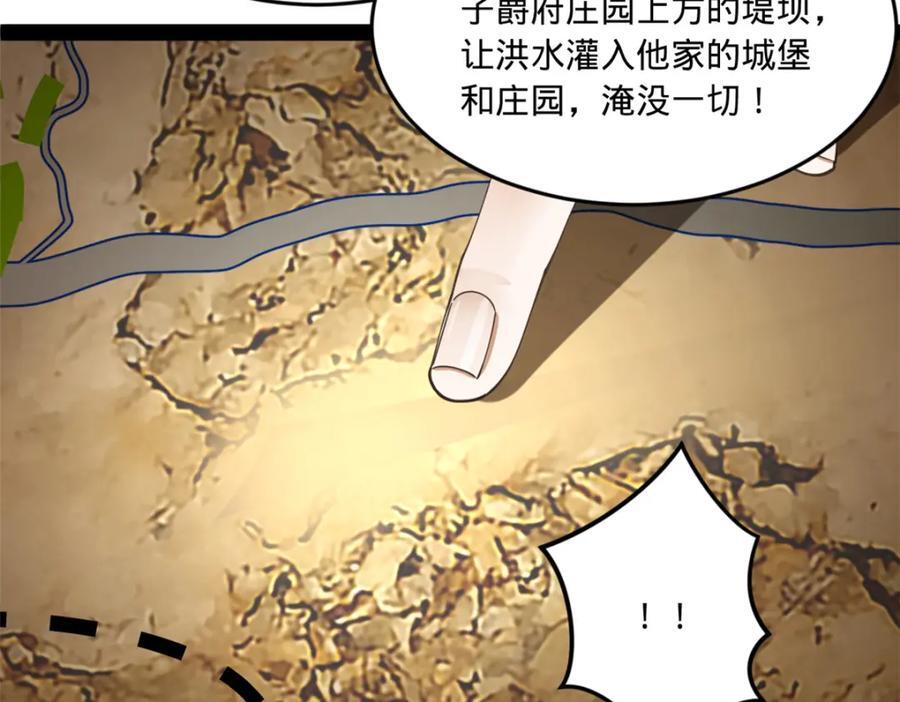 111 毒计143