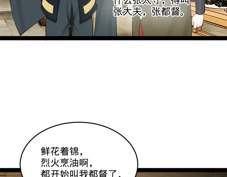 180 不同的绝望64