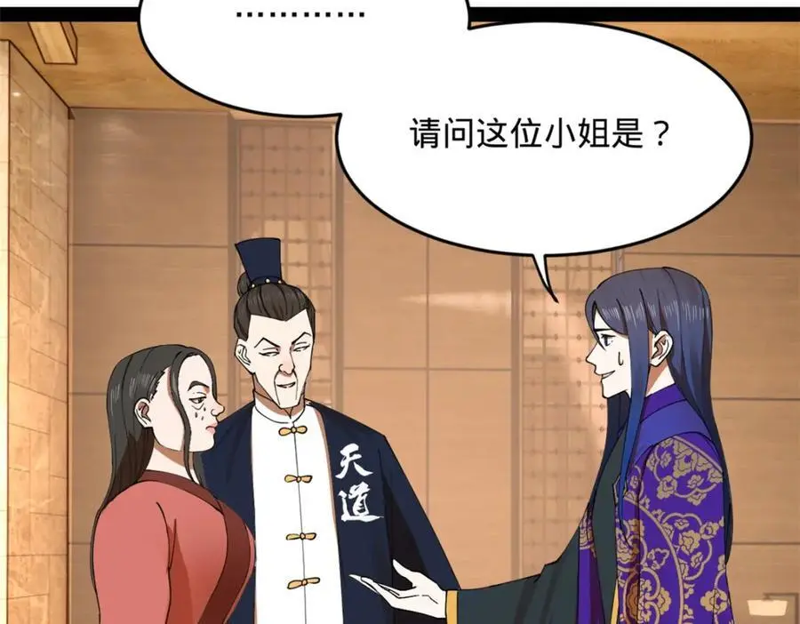 134 女装沈浪！48