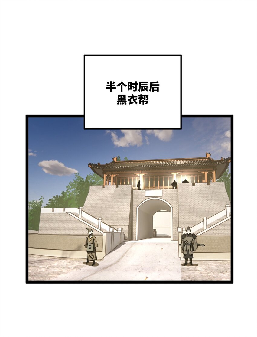 17 复仇开始16