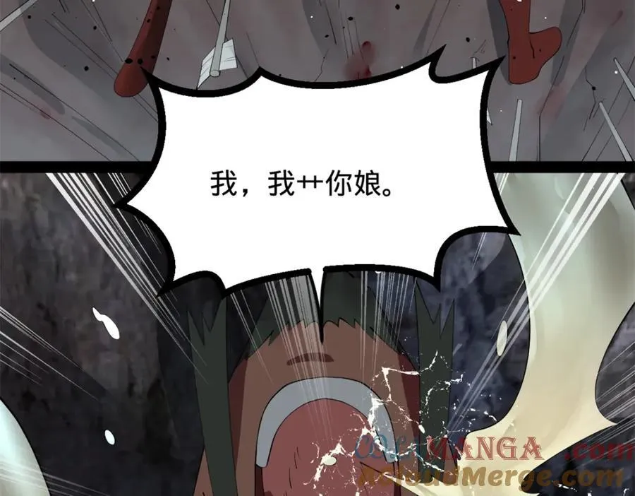 159 仇天危的末日！97