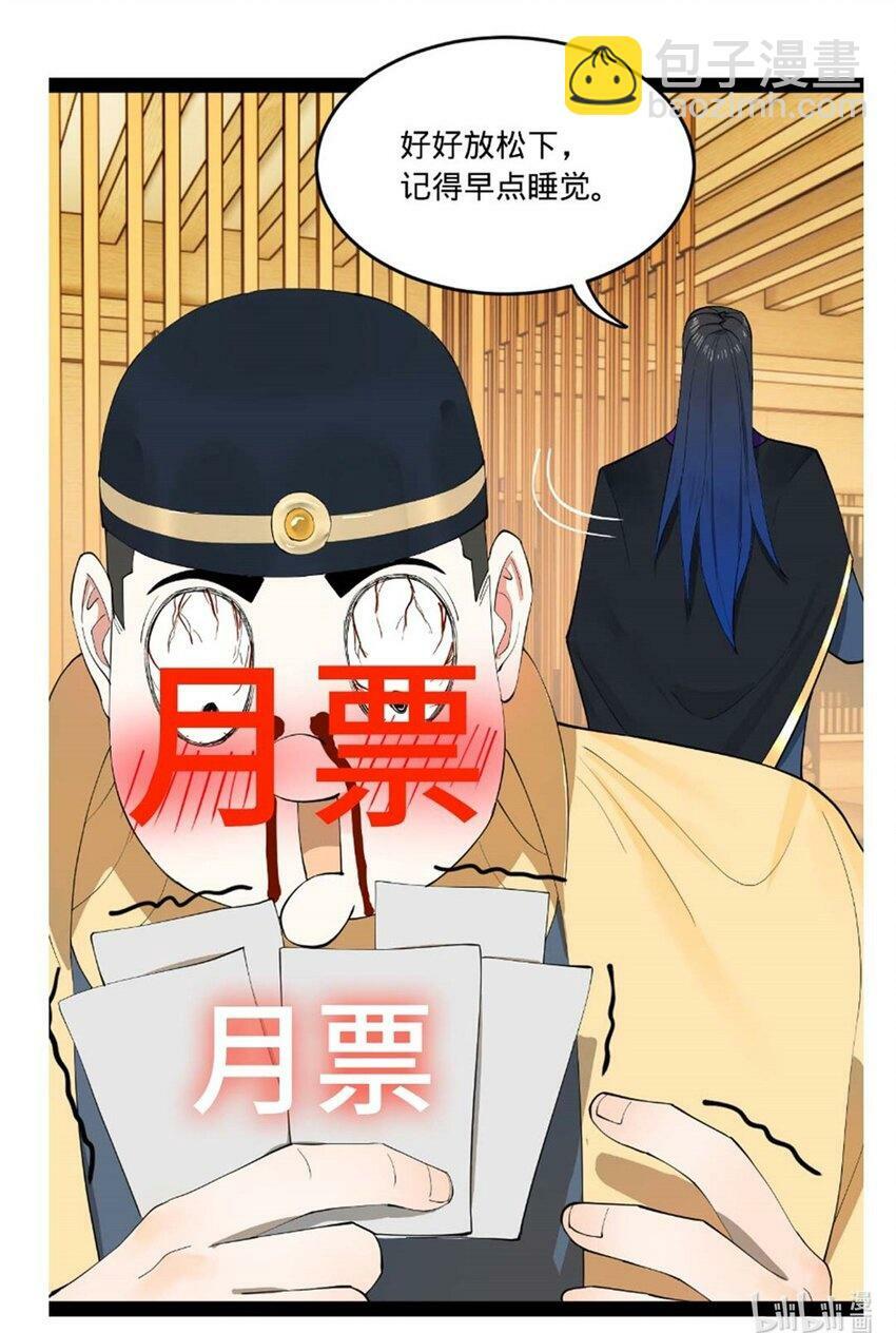 101 灭他们！57