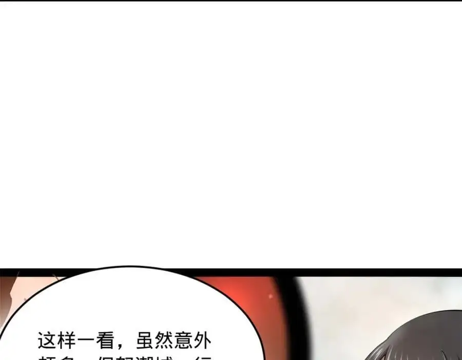 144 徐芊芊自尽！75