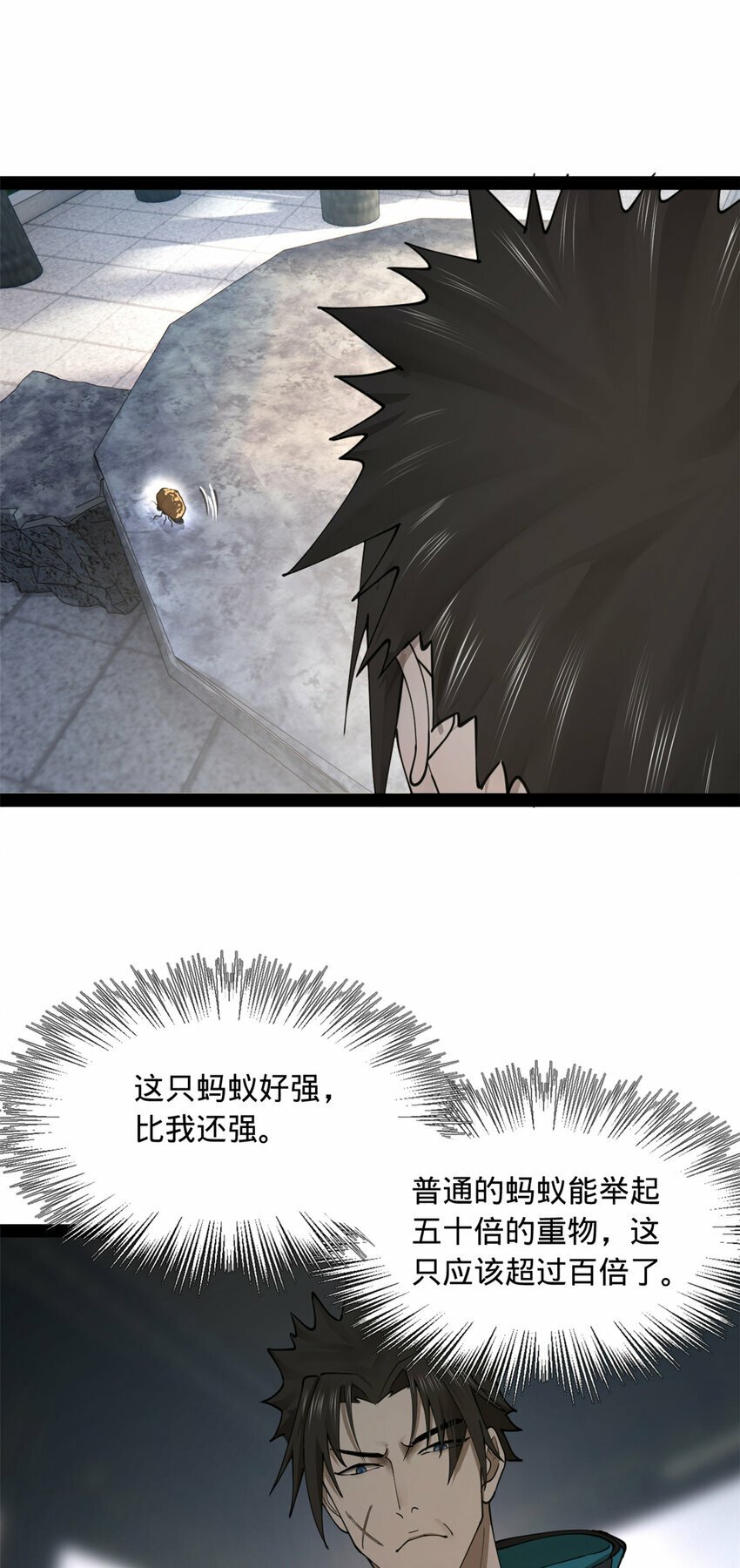 88 炸了个小雷17