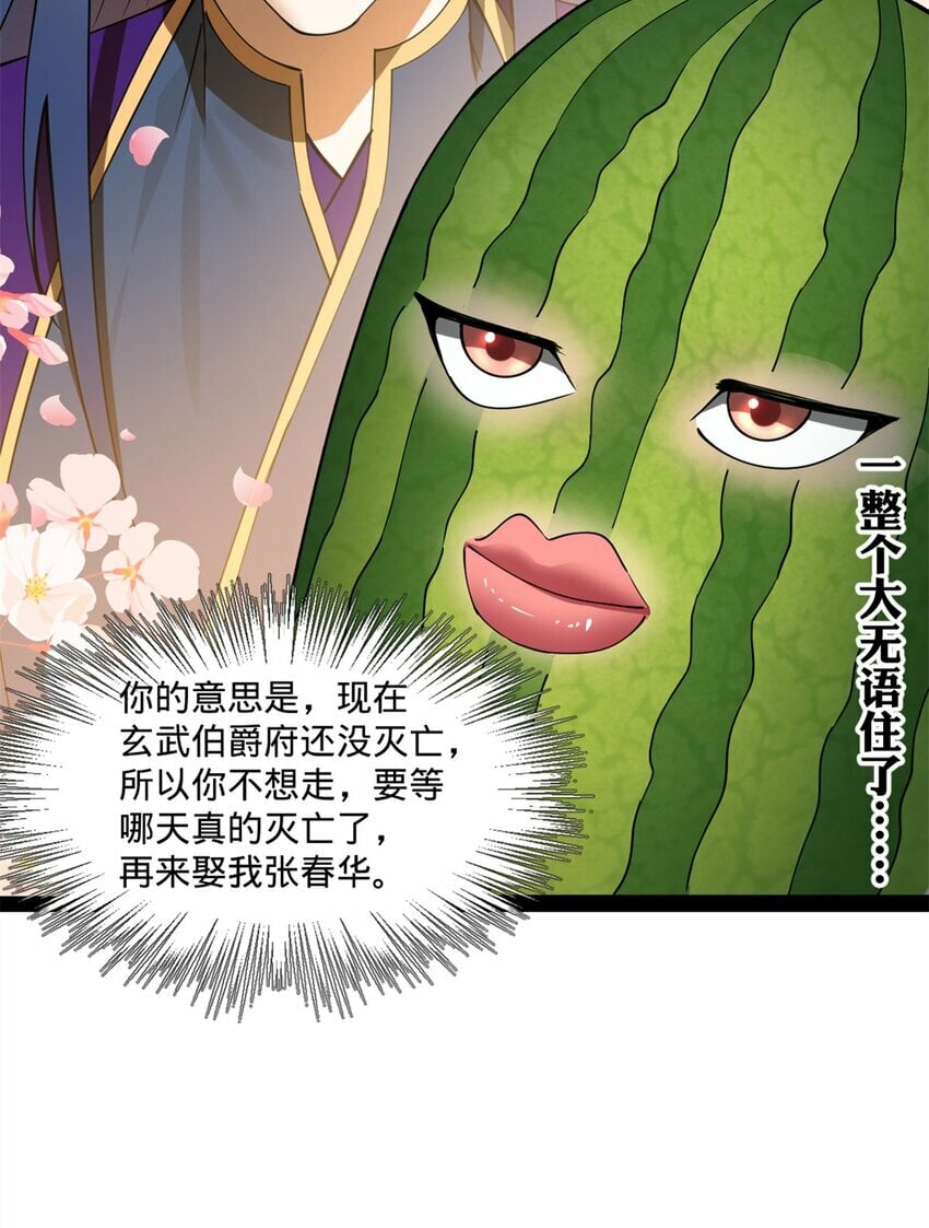 98 马车中的旖旎56