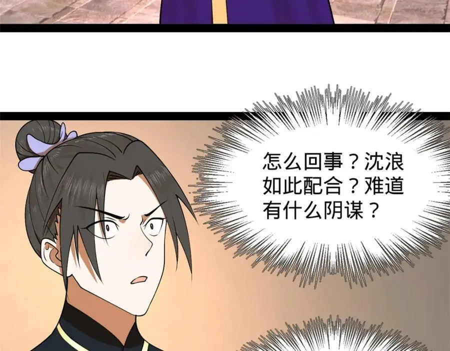 125 茅厕爆炸！51