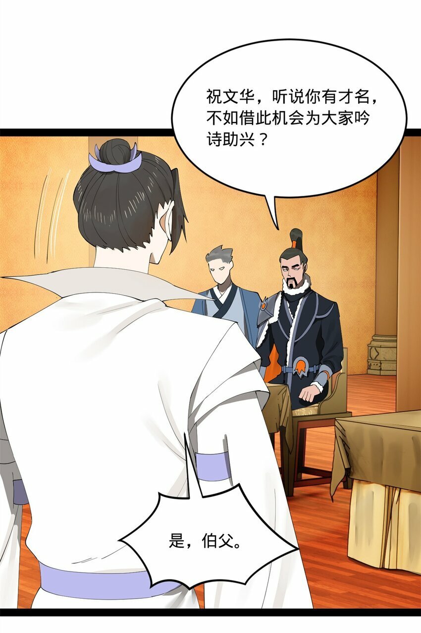99 张春华求救37