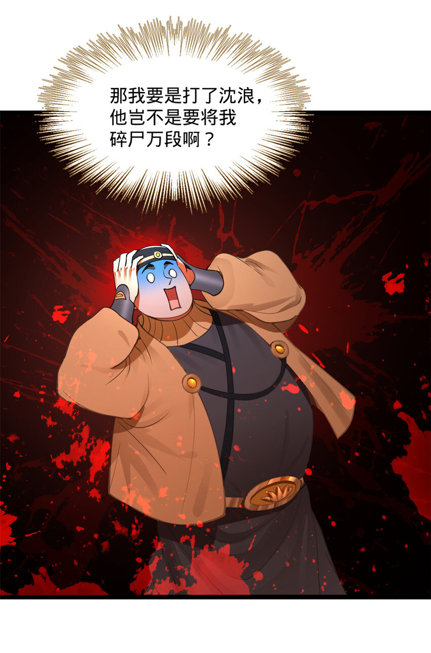 33 三傻首秀17