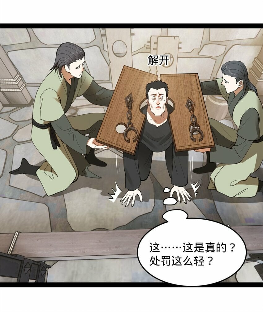 79 罚酒三杯？11