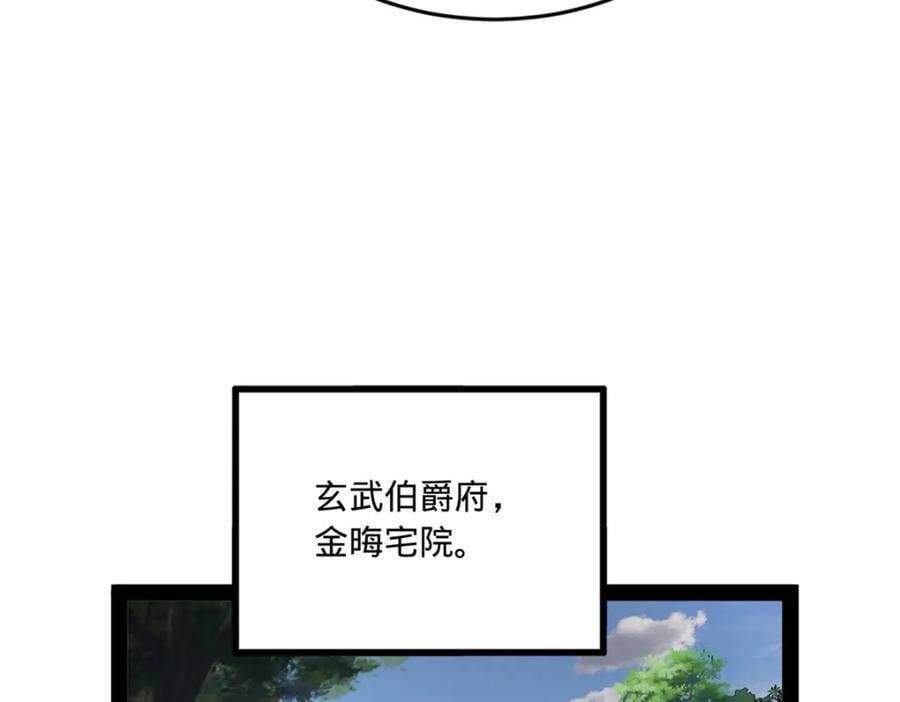 117 南海剑王45