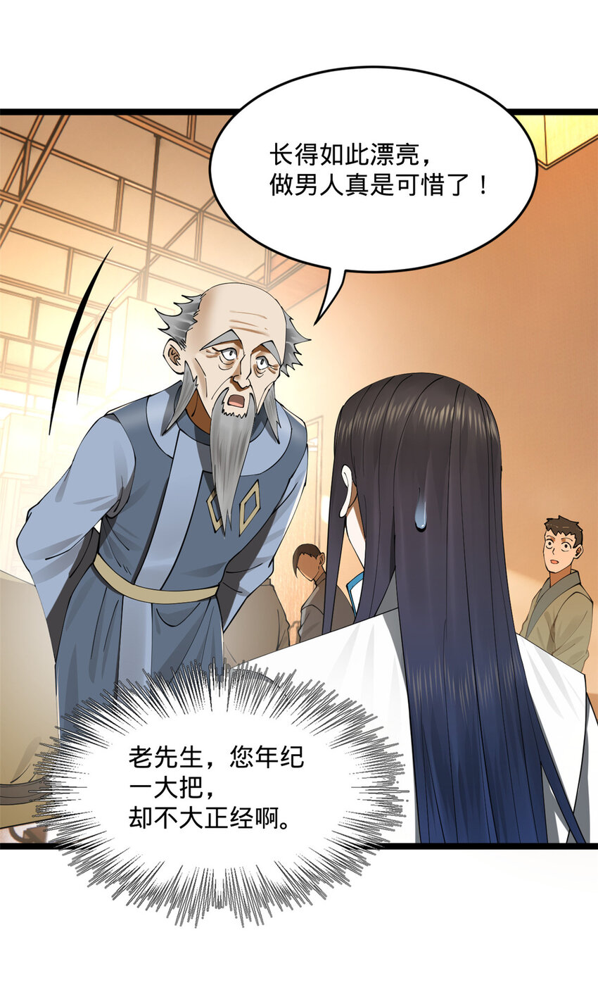 34 单纯小冰38