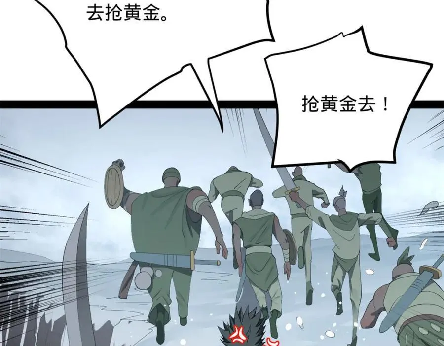 157 黄金的诱惑！78