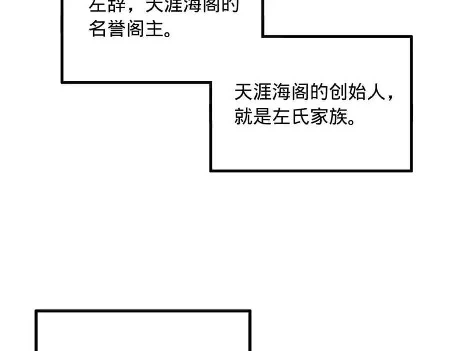 134 女装沈浪！72