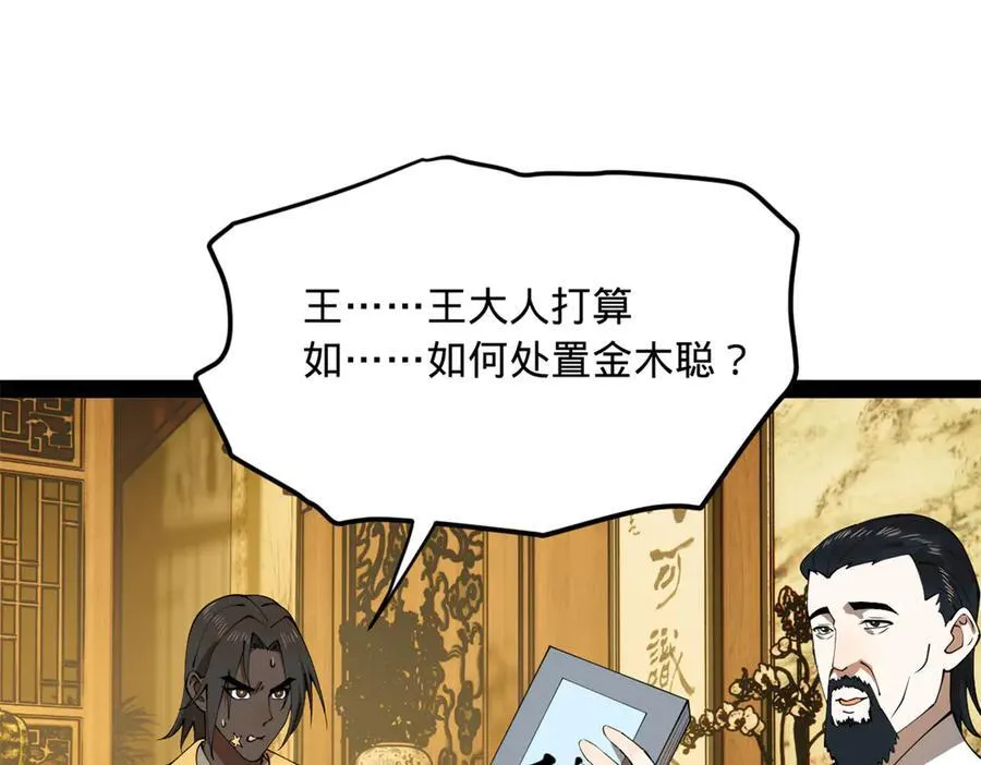 189 我的天花时好时不好23