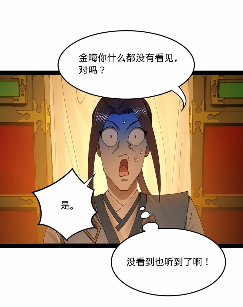 98 马车中的旖旎43