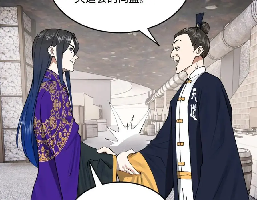 129 百万金币！交付！98
