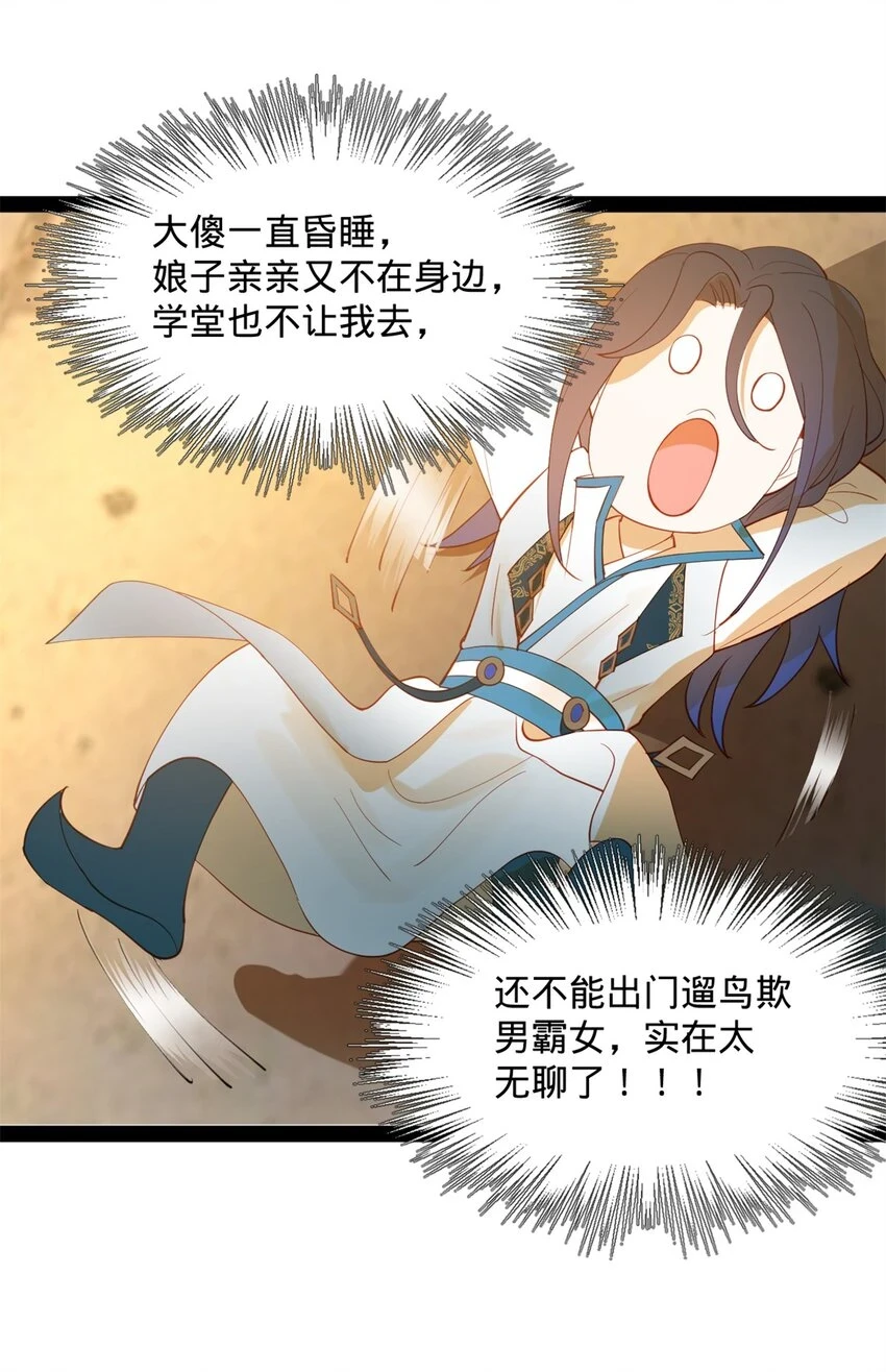 57 平静中的躁动32