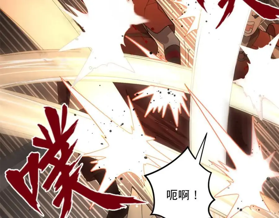 141 沈浪的第一次！52
